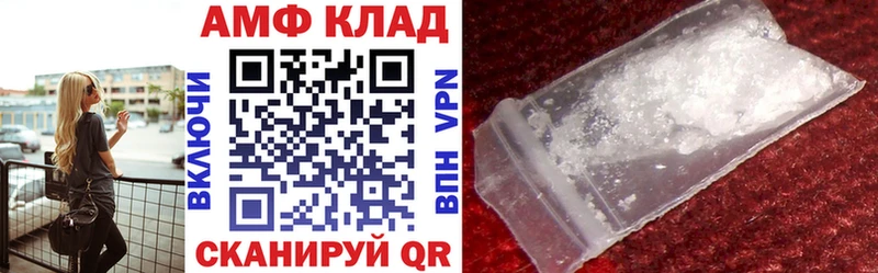 Амфетамин VHQ даркнет сайт Западная Двина