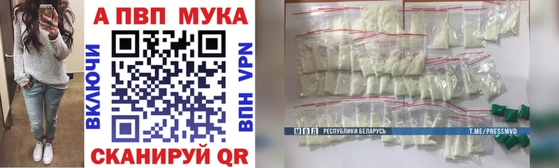 Альфа ПВП VHQ  Западная Двина 