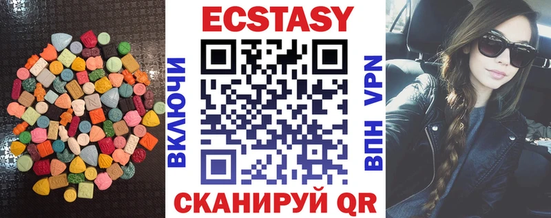 ЭКСТАЗИ mix  наркота  Западная Двина 