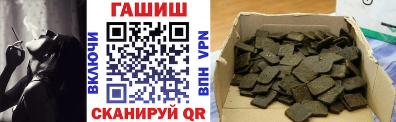 ГАШИШ Premium  Западная Двина 