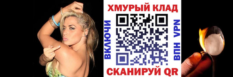 ГЕРОИН VHQ  Западная Двина 