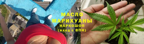 прущая мука Вязьма