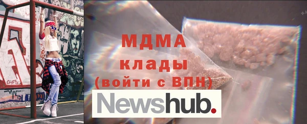 прущая мука Вязьма