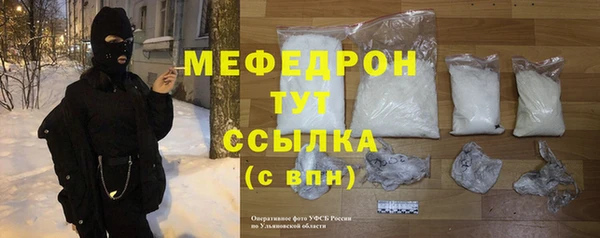 прущая мука Вязьма