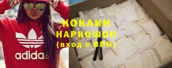 альфа пвп Вяземский