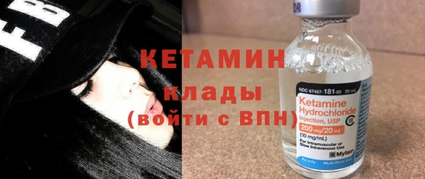 COCAINE Верея