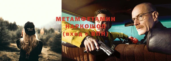 альфа пвп Вяземский