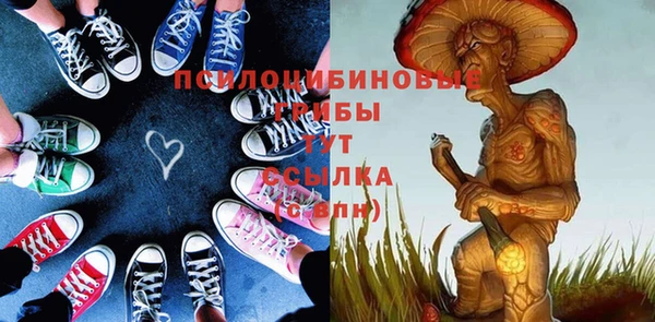 меф Вязники
