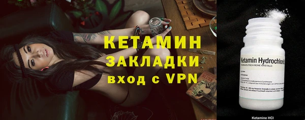 марки lsd Володарск