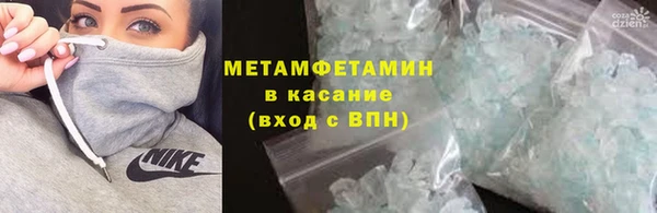 меф Вязники