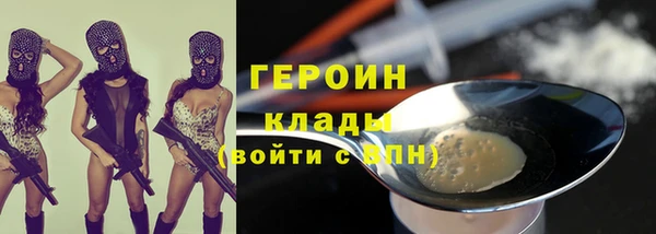 альфа пвп Горняк