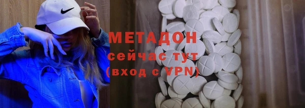 альфа пвп Горняк