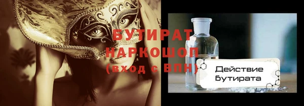 гашик Горнозаводск