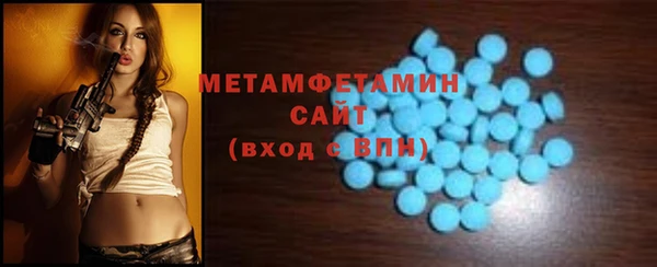 меф Вязники