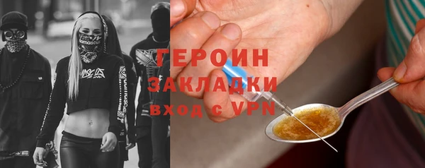 альфа пвп Вяземский
