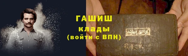 альфа пвп Вяземский