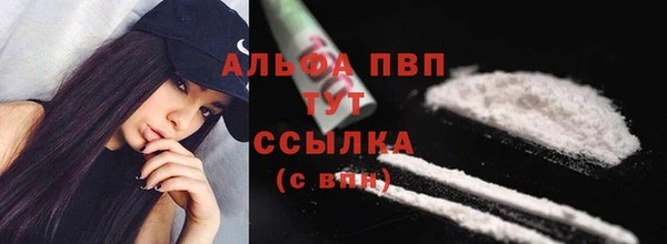 меф Вязники