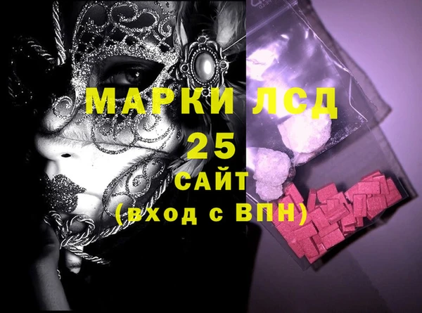 меф Вязники
