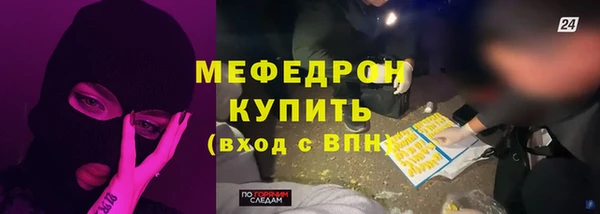 первитин Волосово