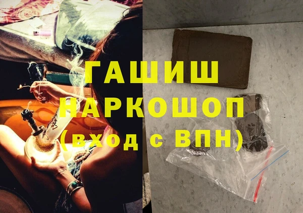 альфа пвп Горняк