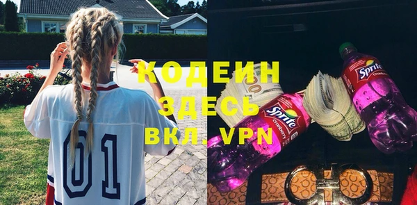 альфа пвп Вяземский