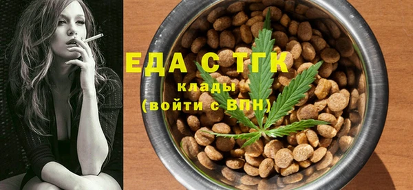 меф Вязники
