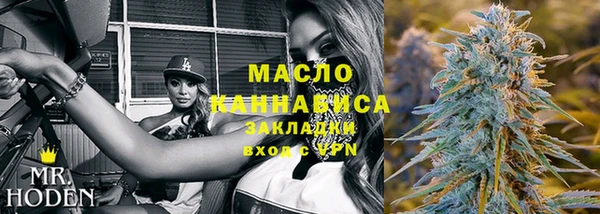 альфа пвп Вяземский