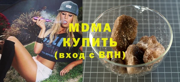 альфа пвп Вяземский