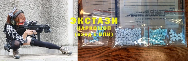альфа пвп Вяземский