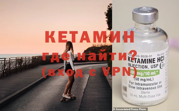 прущая мука Вязьма