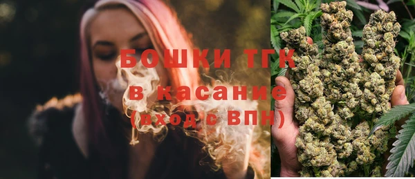бутик Волоколамск