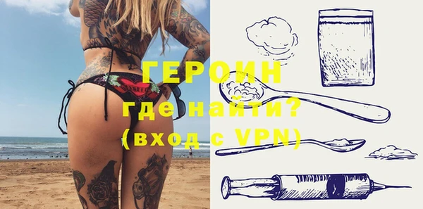 альфа пвп Вяземский