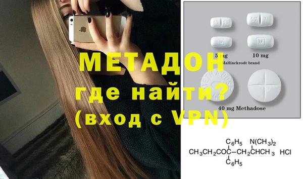 гашик Горнозаводск