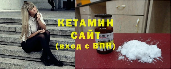 прущая мука Вязьма