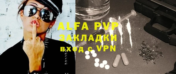 прущая мука Вязьма