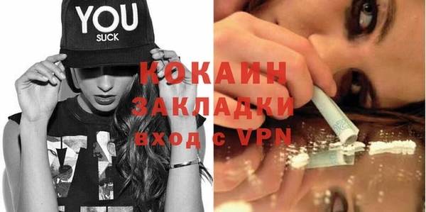 меф Вязники