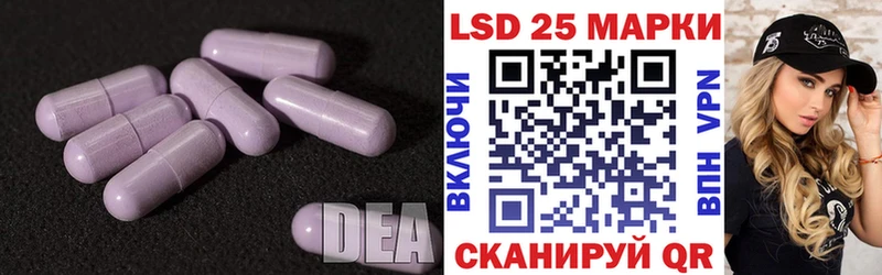 LSD-25 экстази ecstasy Западная Двина