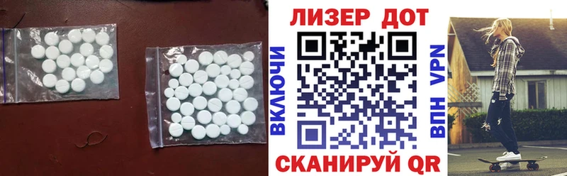 ЛСД экстази кислота наркошоп Западная Двина
