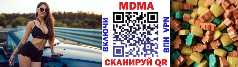 мега маркетплейс Западная Двина MDMA кристаллы