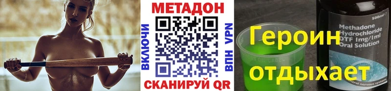 МЕГА вход  Западная Двина  МЕТАДОН кристалл  как найти закладки 