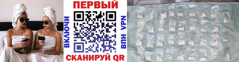 продажа наркотиков  Западная Двина  Первитин Декстрометамфетамин 99.9% 