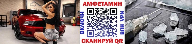 МЕТАМФЕТАМИН Декстрометамфетамин 99.9% Западная Двина